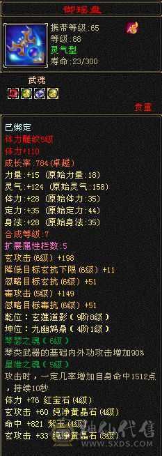 一手号 生活副本无压力 