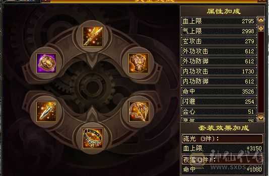 一手号 生活副本无压力 