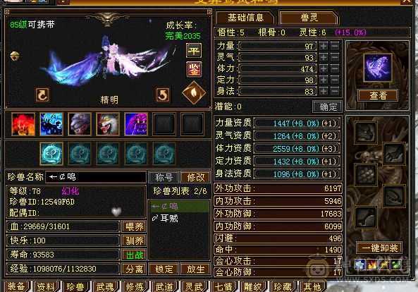 一手号 生活副本无压力 