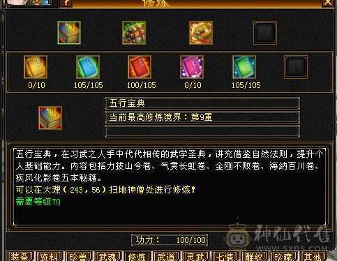 一手号 生活副本无压力 
