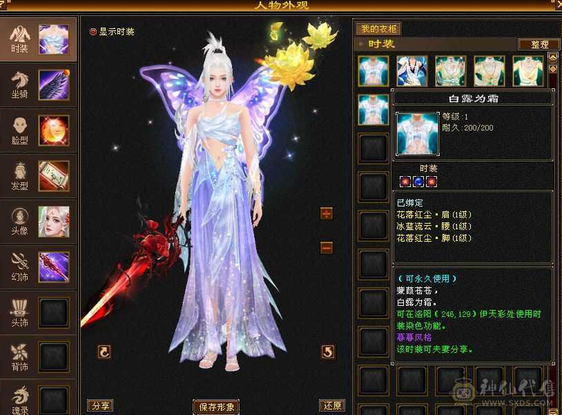 一手号 生活副本无压力 