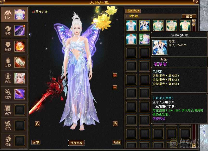 一手号 生活副本无压力 
