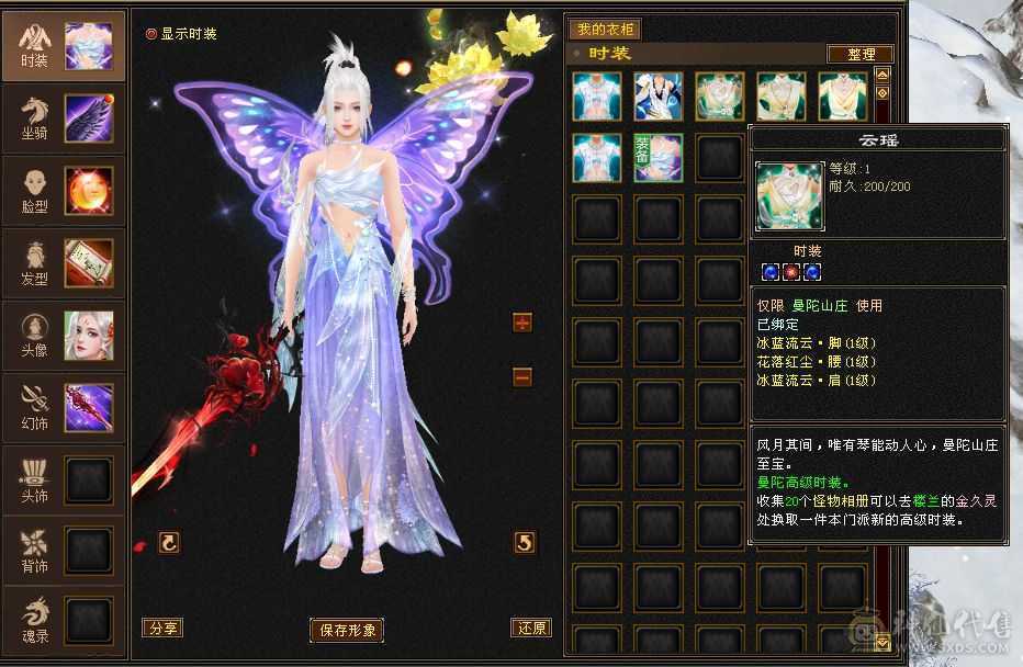 一手号 生活副本无压力 