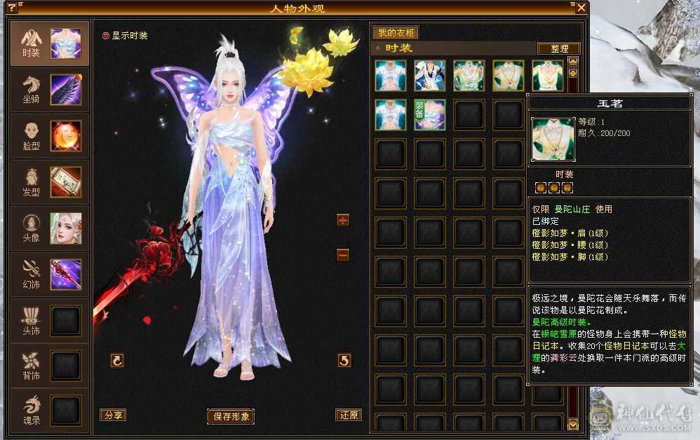 一手号 生活副本无压力 