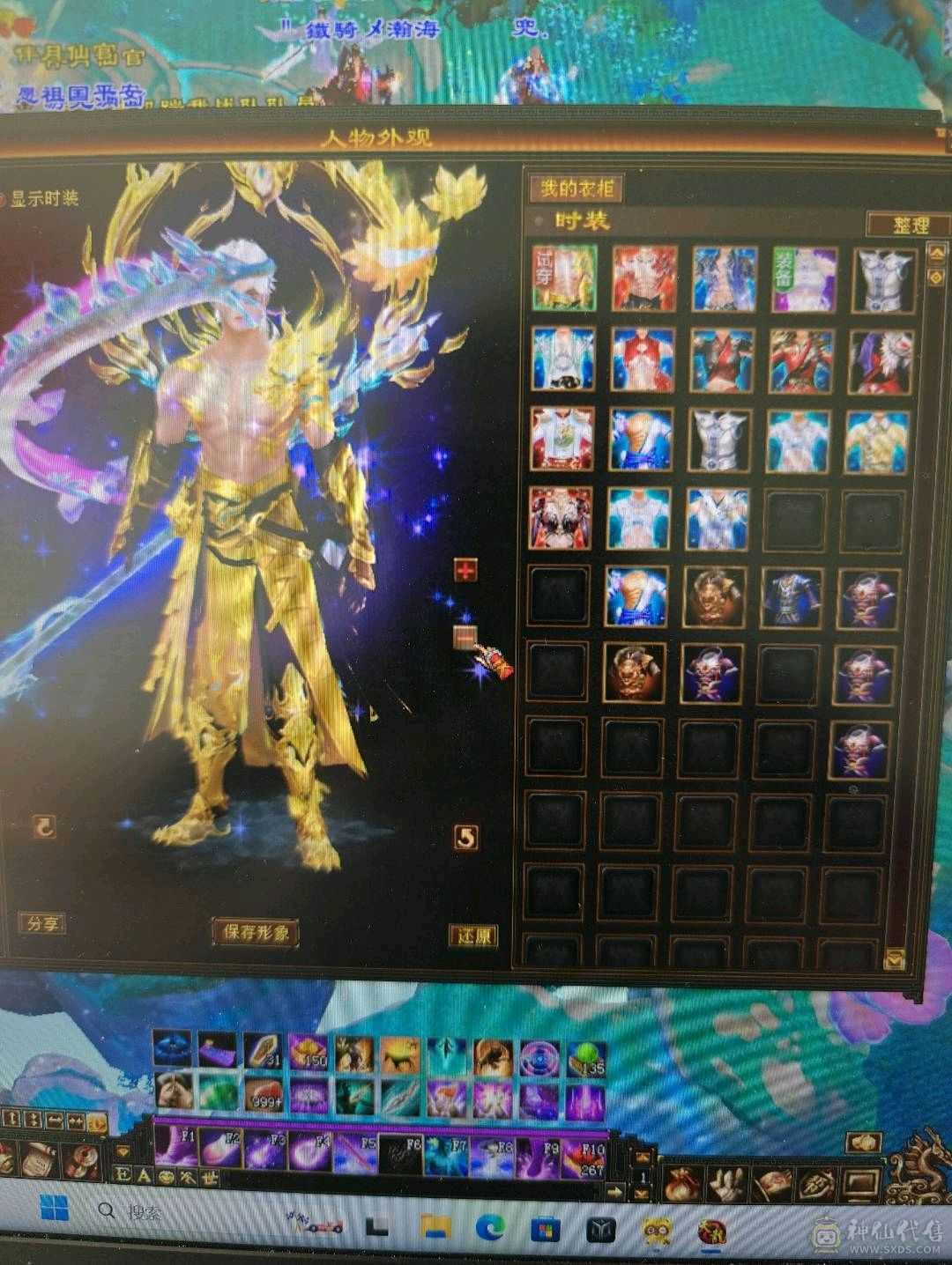 秋秋推荐  会心 增伤 又转星宿了