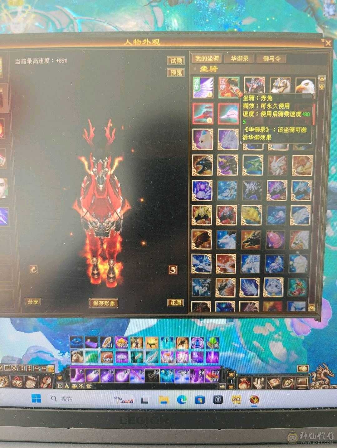 秋秋推荐  会心 增伤 又转星宿了