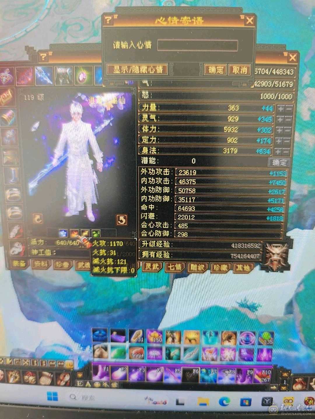 秋秋推荐  会心 增伤 又转星宿了