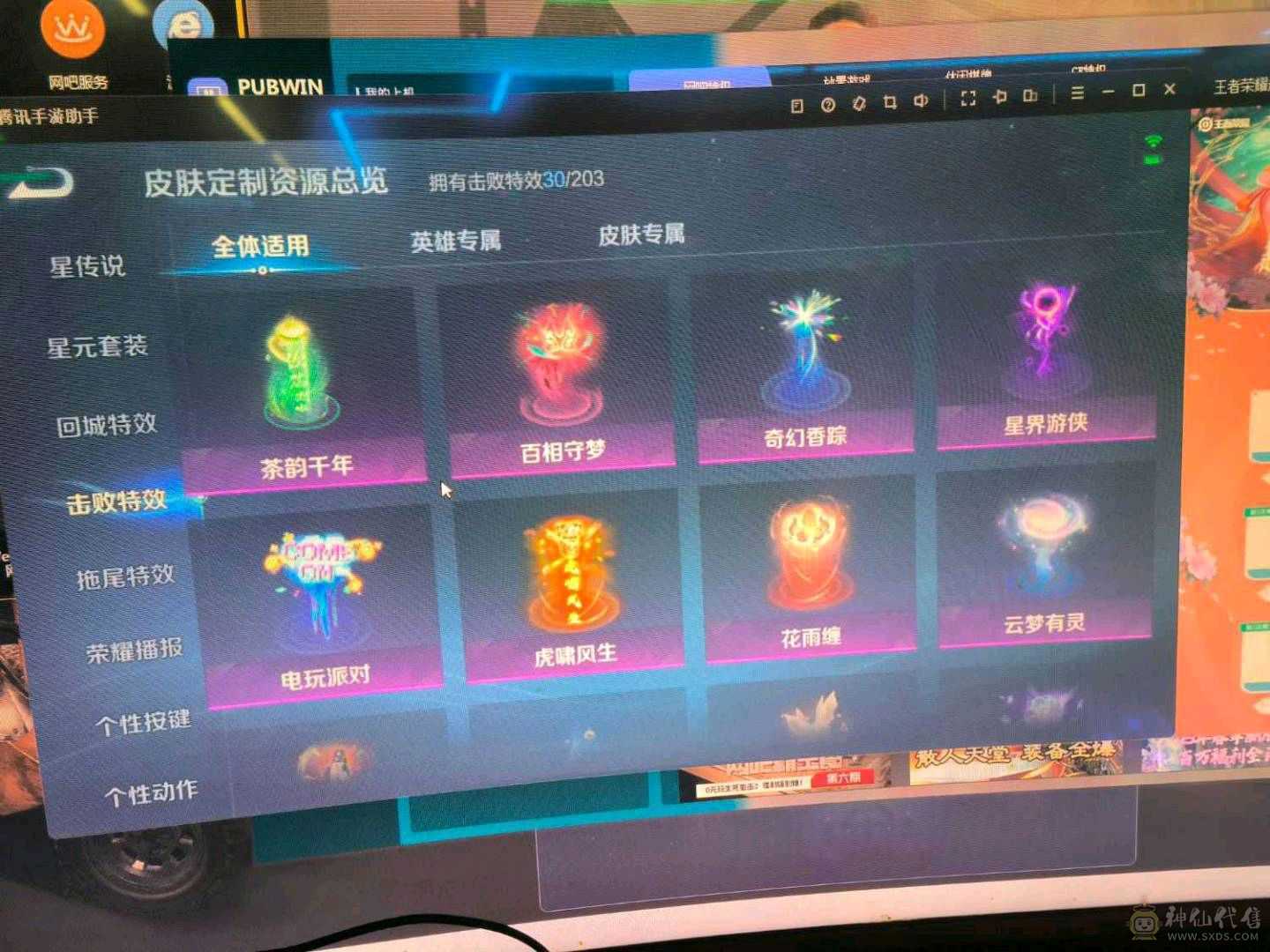 打野男神号