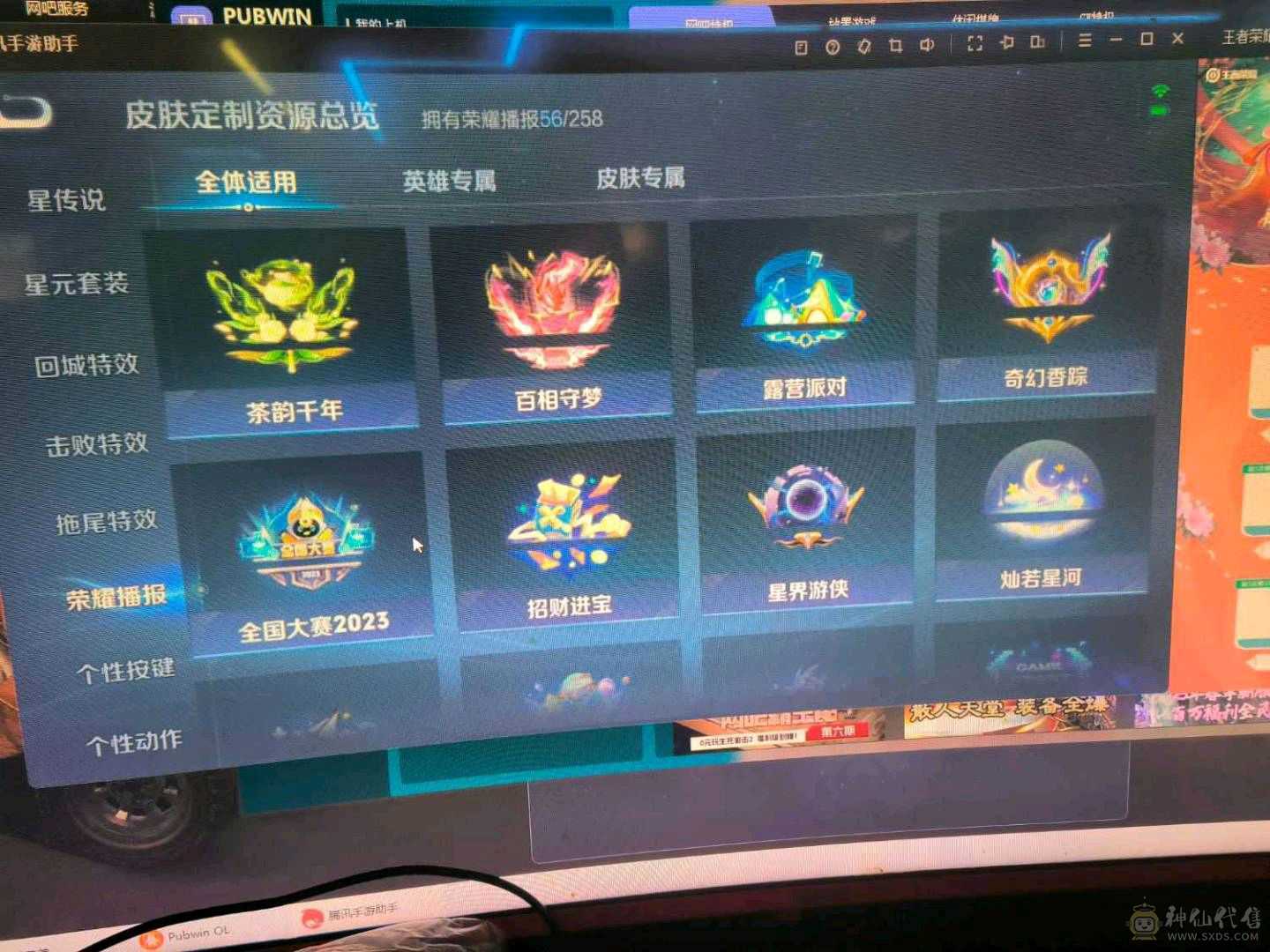 打野男神号