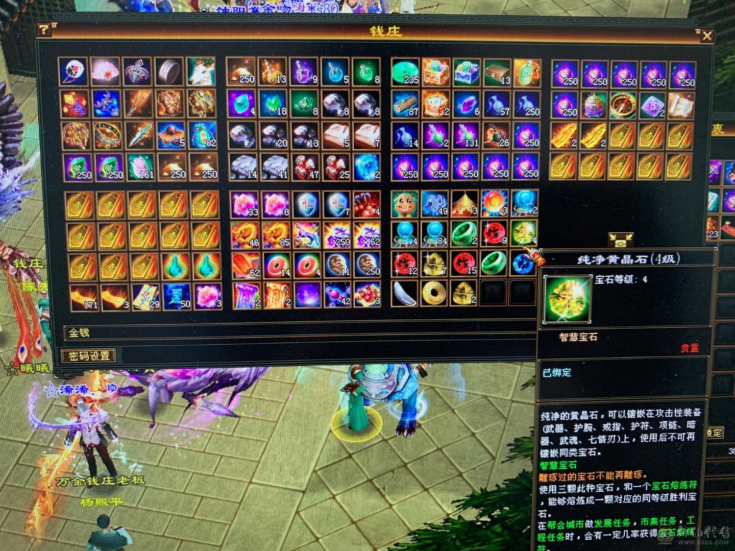 十级矿，满消费，绝版时装幻视，大鹅妹，退游了，捡漏的来吧