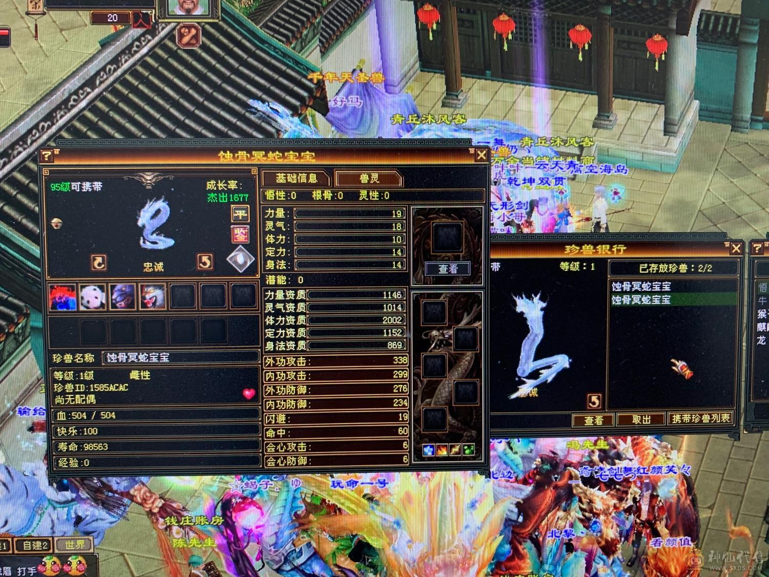 十级矿，满消费，绝版时装幻视，大鹅妹，退游了，捡漏的来吧