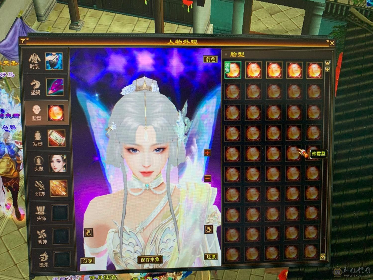 十级矿，满消费，绝版时装幻视，大鹅妹，退游了，捡漏的来吧