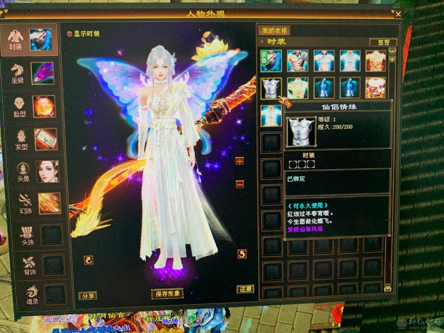 十级矿，满消费，绝版时装幻视，大鹅妹，退游了，捡漏的来吧
