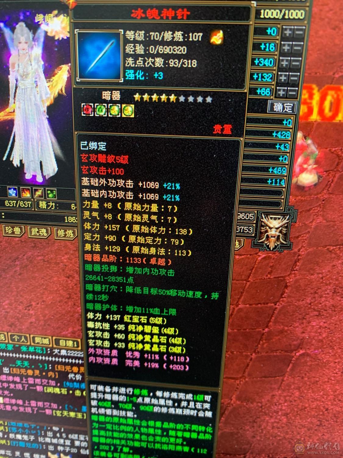 十级矿，满消费，绝版时装幻视，大鹅妹，退游了，捡漏的来吧