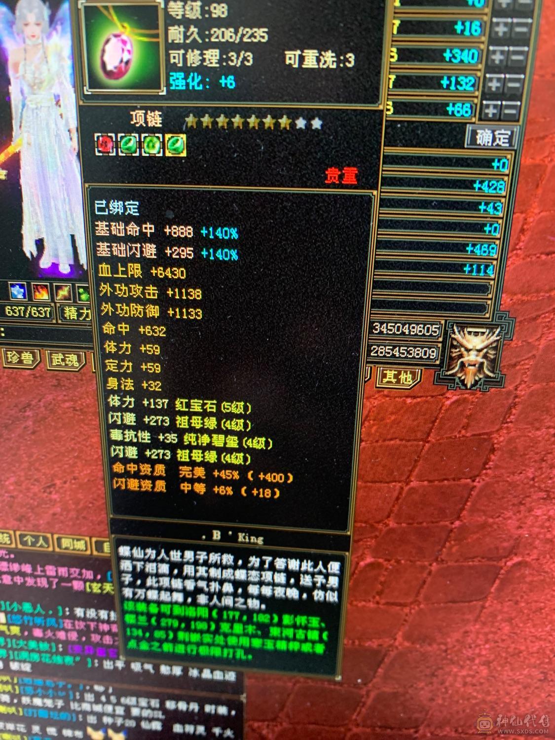 十级矿，满消费，绝版时装幻视，大鹅妹，退游了，捡漏的来吧