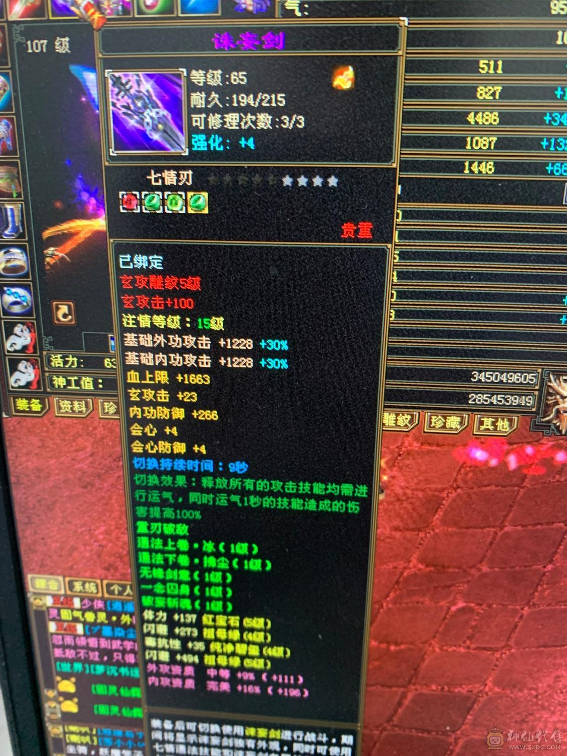 十级矿，满消费，绝版时装幻视，大鹅妹，退游了，捡漏的来吧
