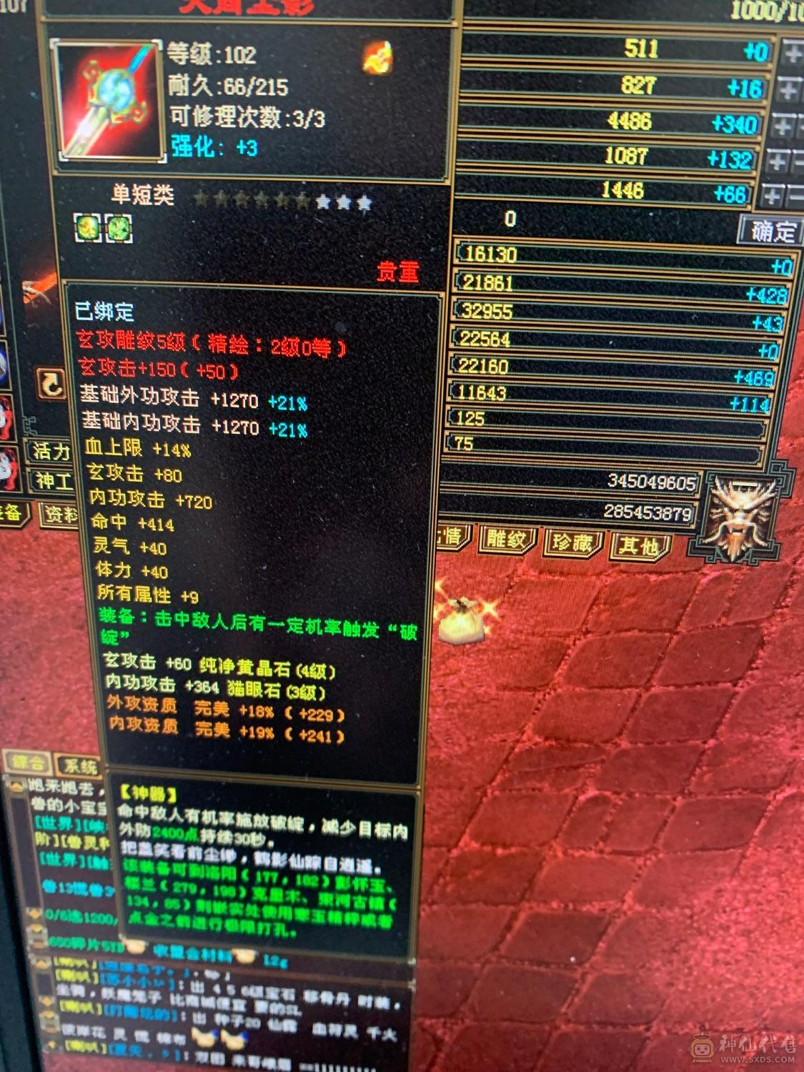 十级矿，满消费，绝版时装幻视，大鹅妹，退游了，捡漏的来吧