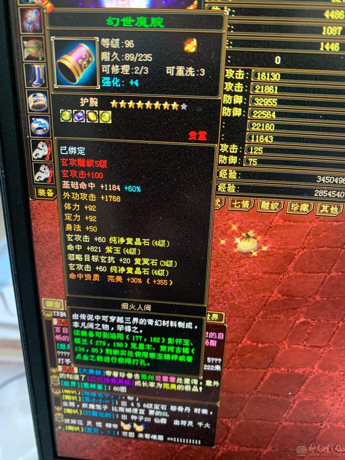 十级矿，满消费，绝版时装幻视，大鹅妹，退游了，捡漏的来吧