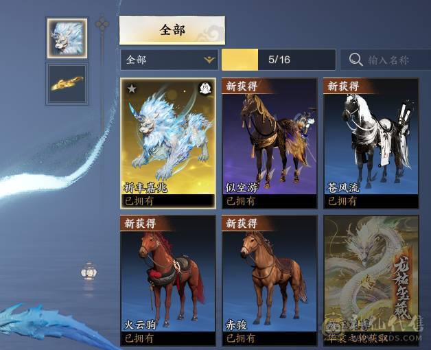 335木仙四件套11颗女娲石