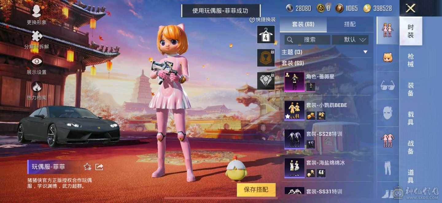 一个和平精英账号