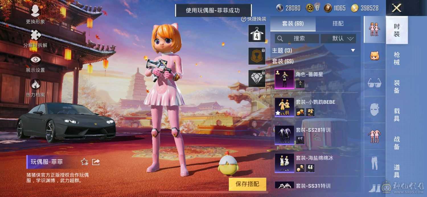 一个和平精英账号