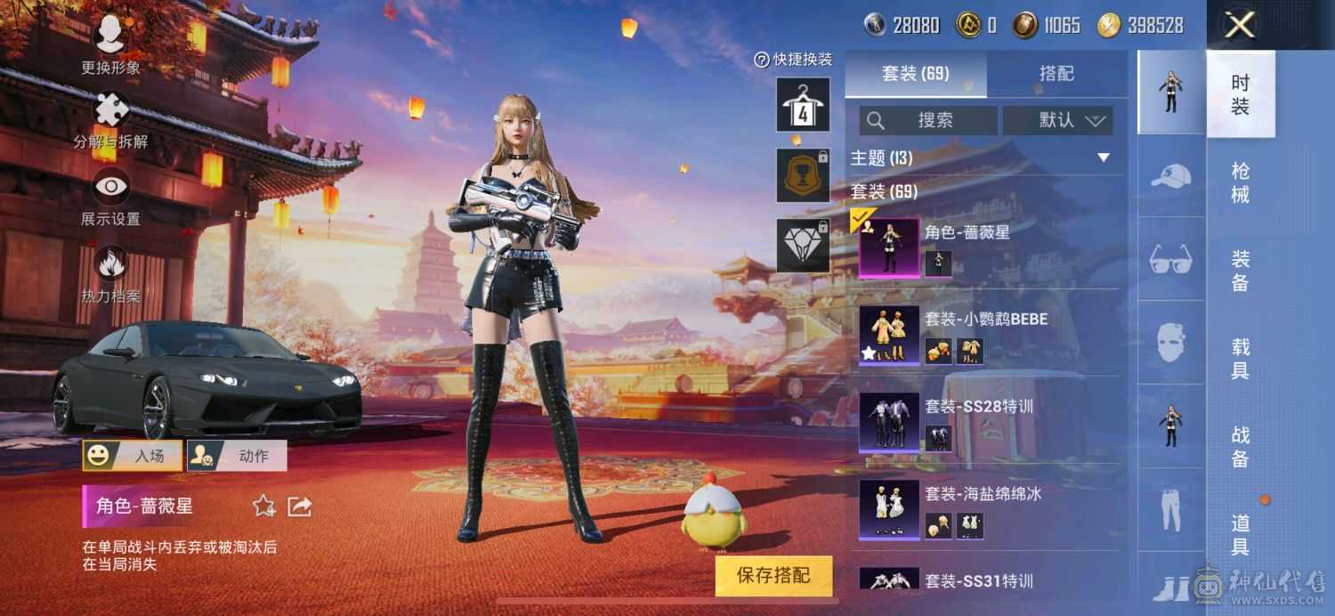 一个和平精英账号