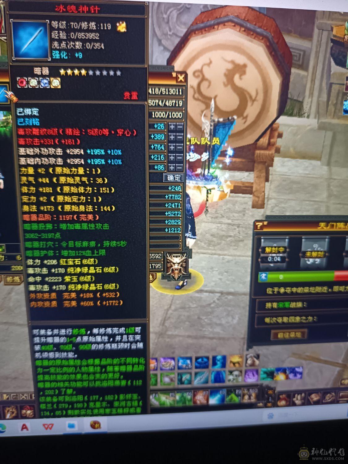 全部满六六减三修