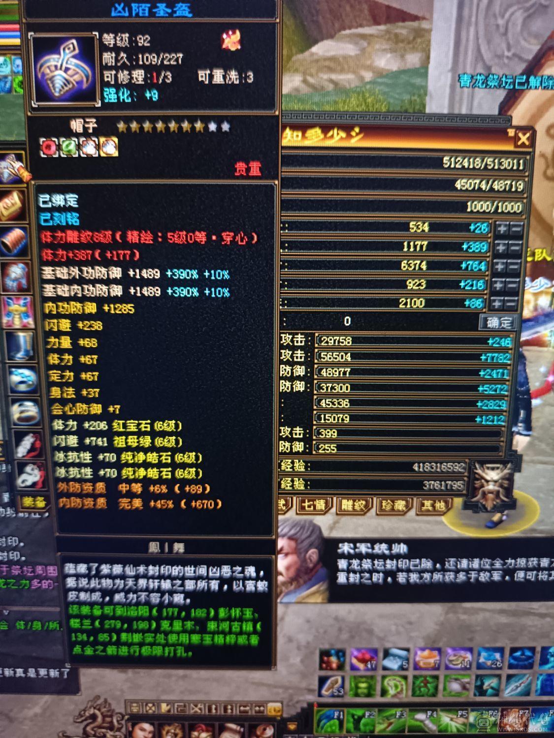 全部满六六减三修