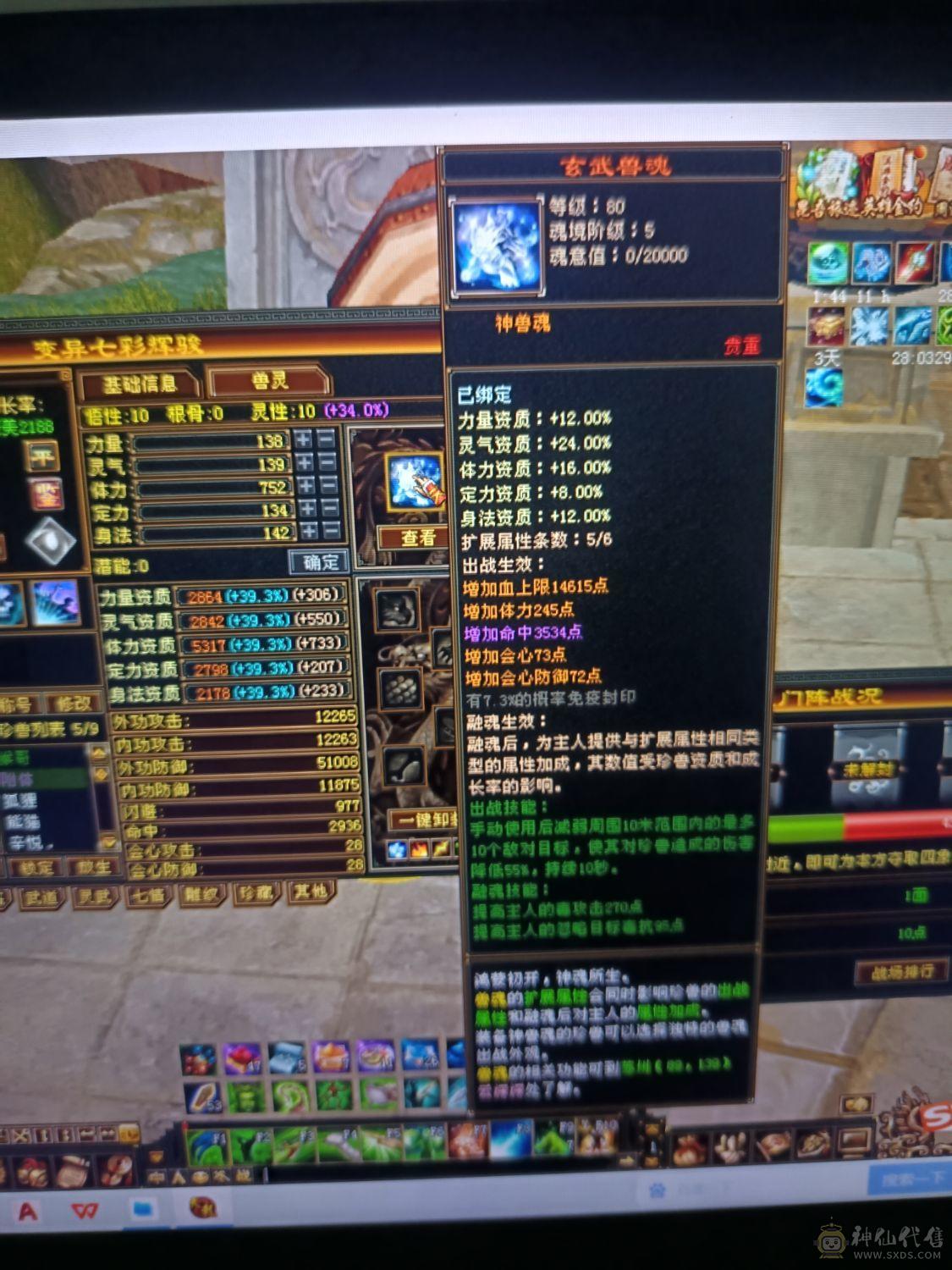 全部满六六减三修