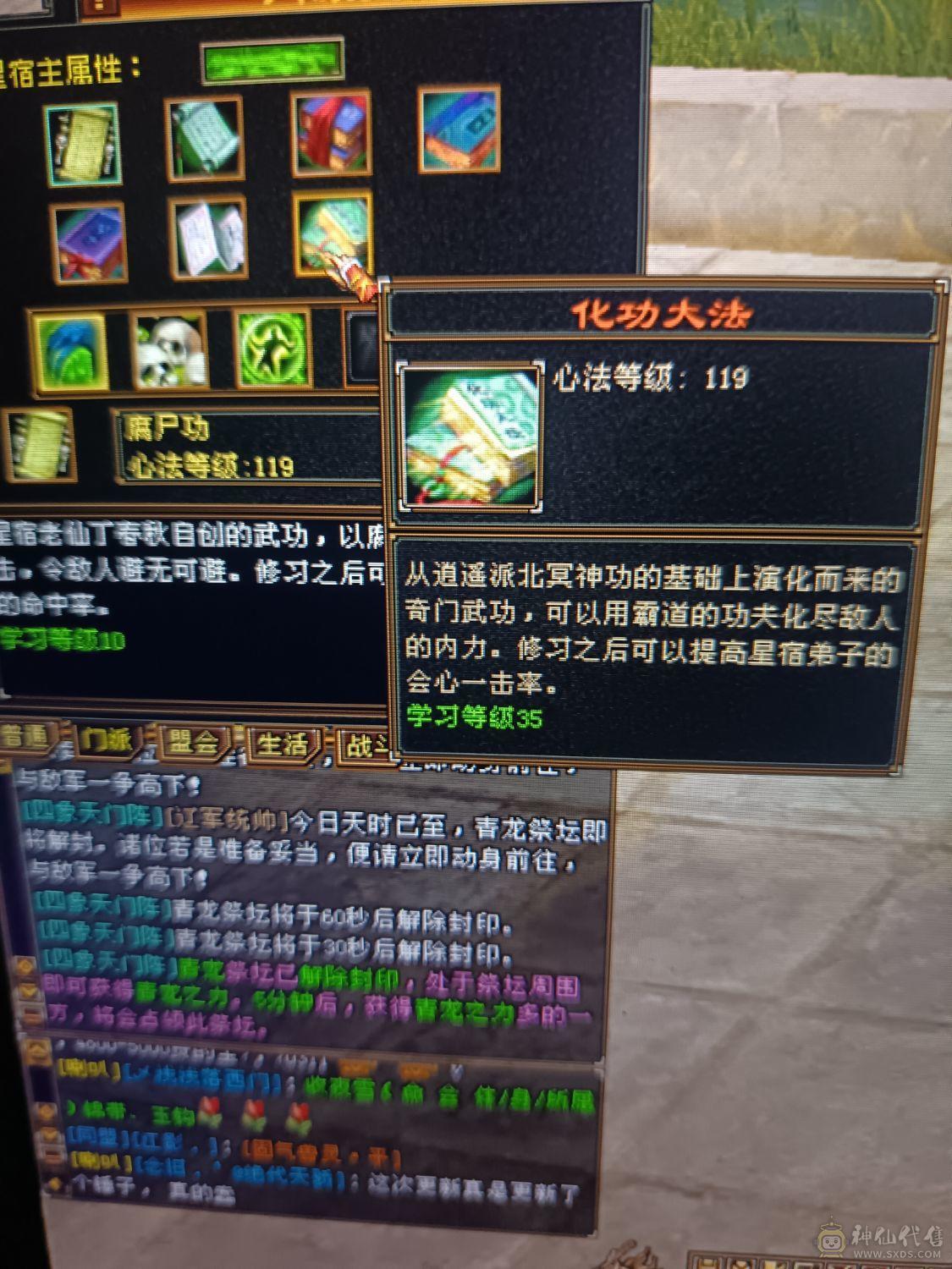 全部满六六减三修