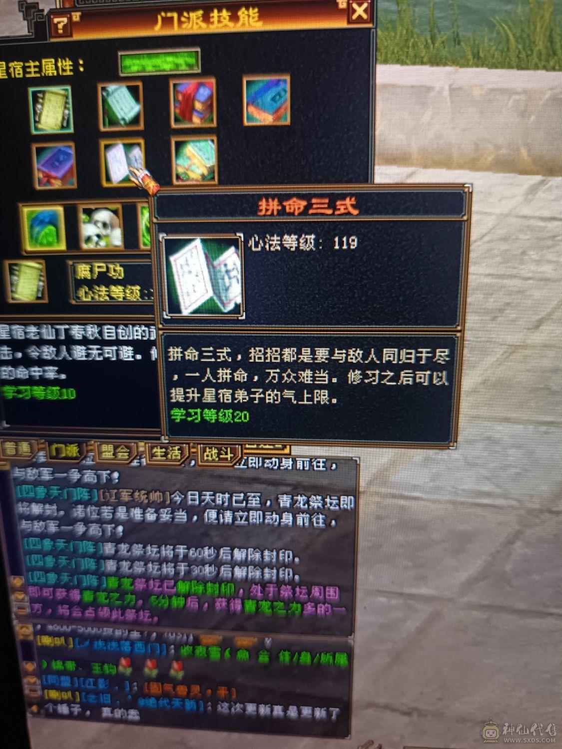 全部满六六减三修