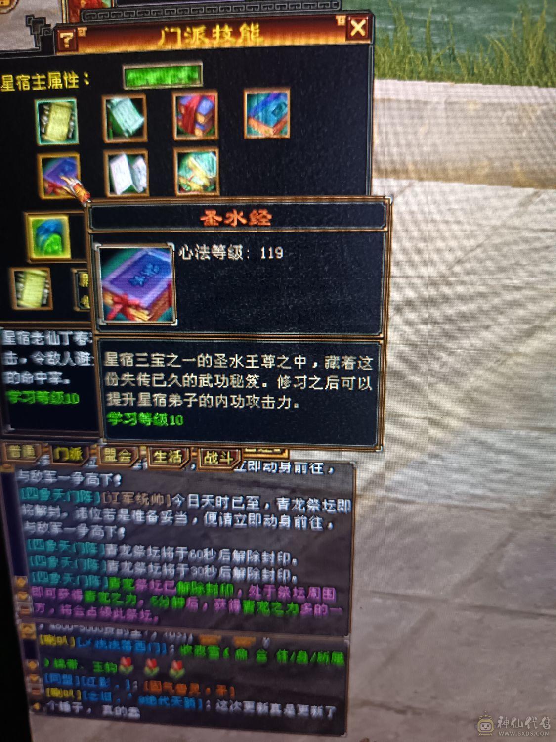 全部满六六减三修