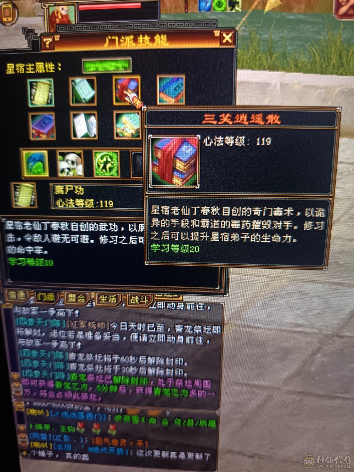 全部满六六减三修