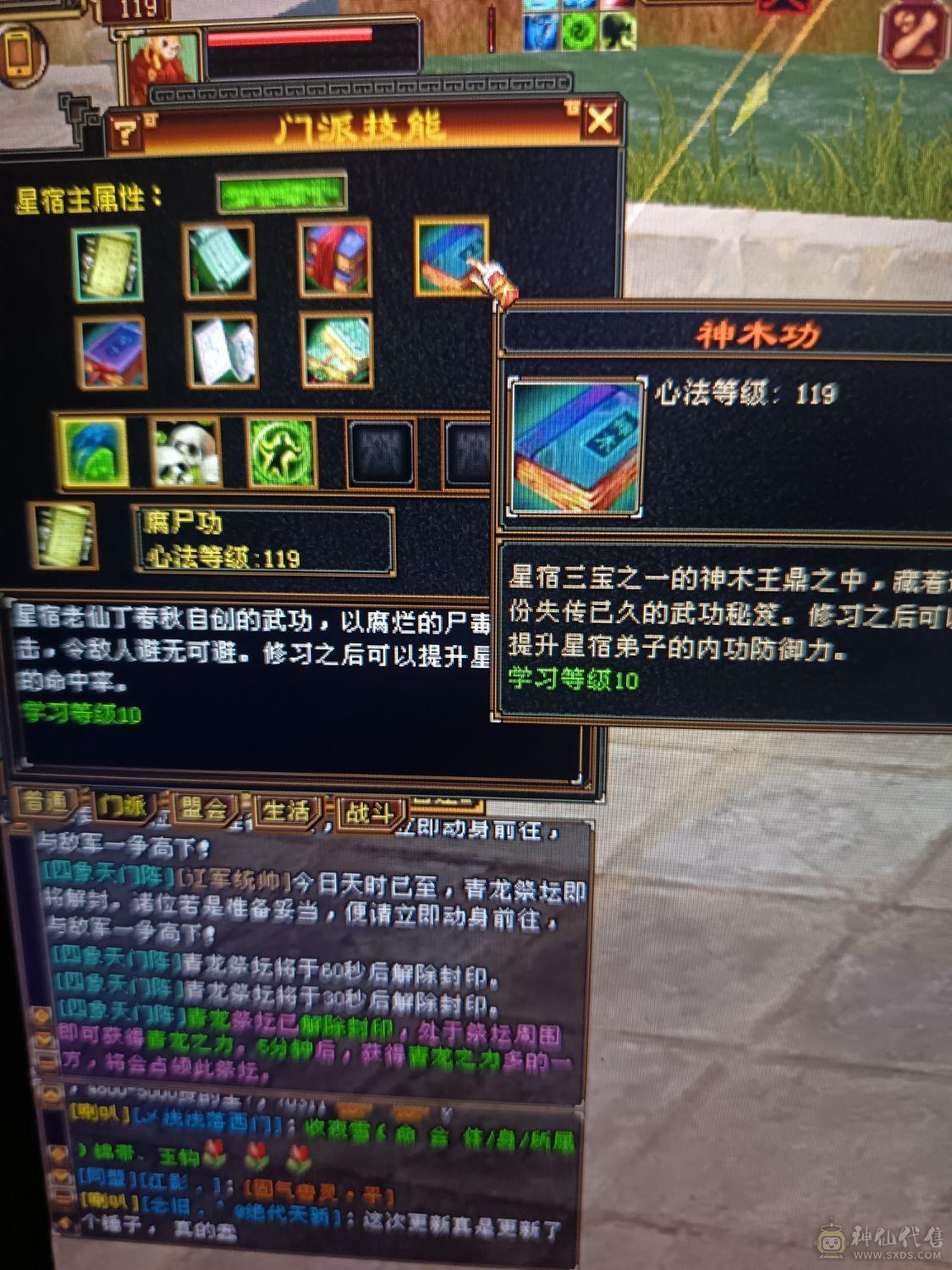 全部满六六减三修