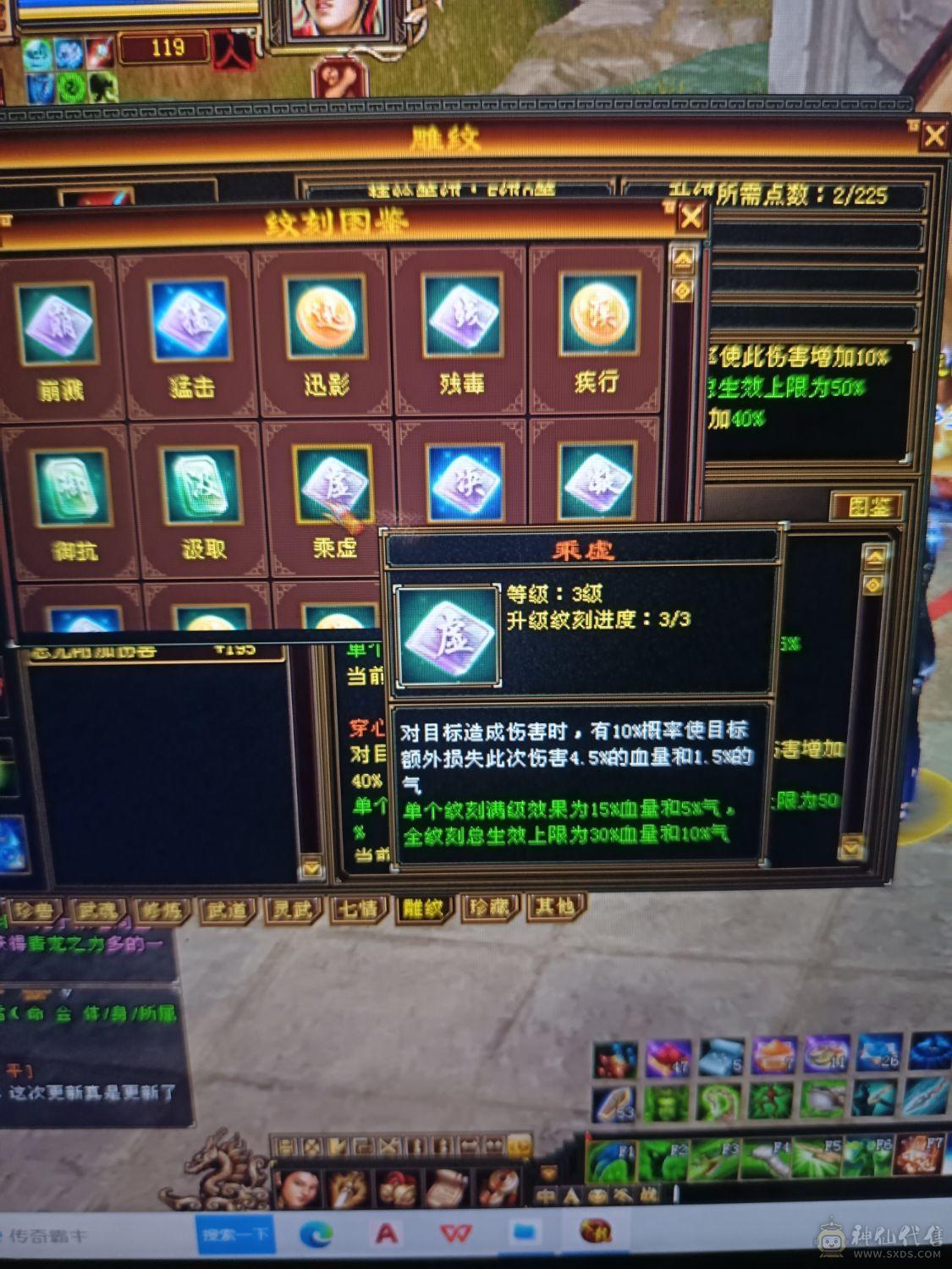 全部满六六减三修
