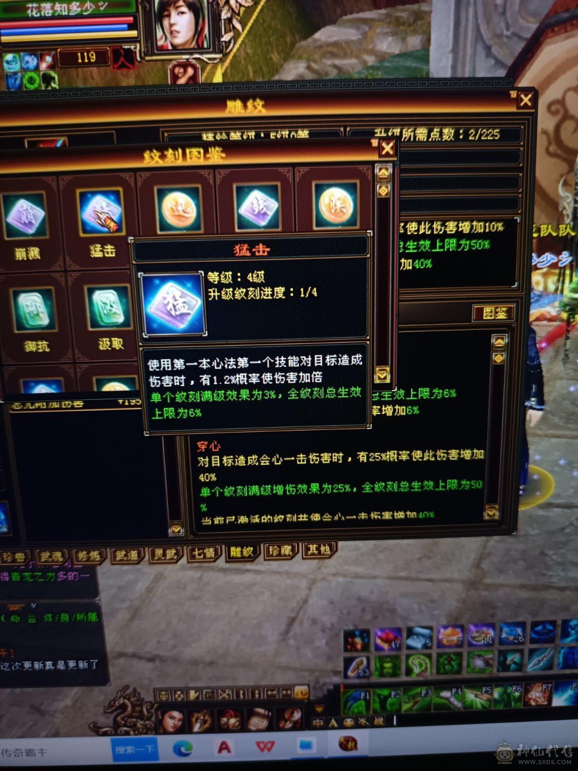 全部满六六减三修