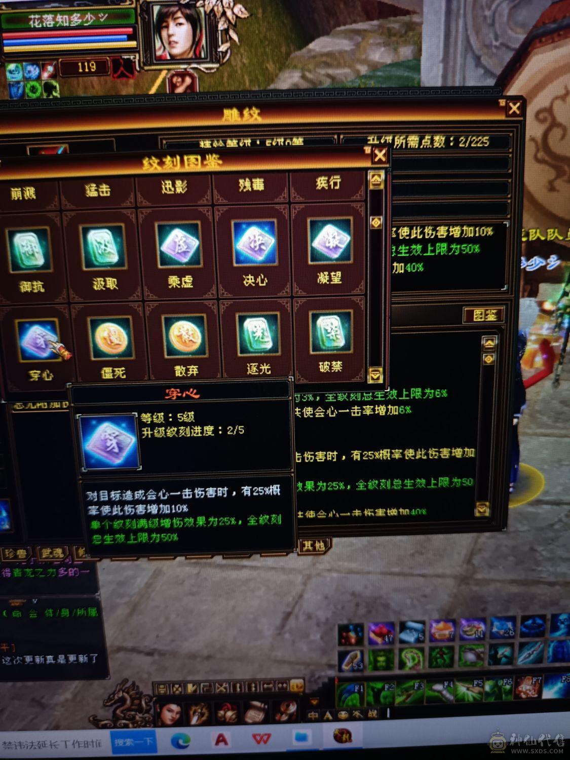 全部满六六减三修