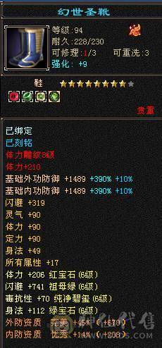三修星宿 盟会10  会心高  暴击多 推人2.0-2.4