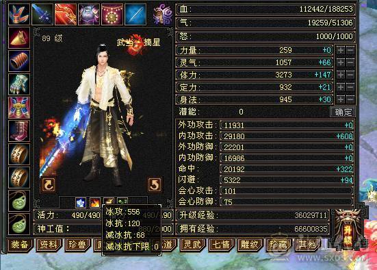 89卡级武当