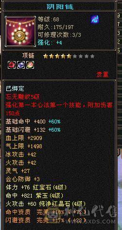 89卡级武当