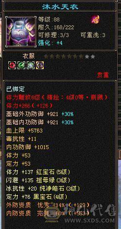 89卡级武当