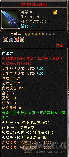 89卡级武当