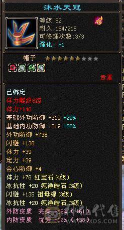 89卡级武当