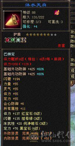 89卡级武当