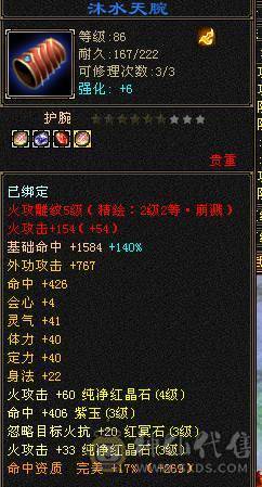 89卡级武当