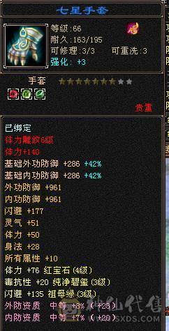 89卡级武当
