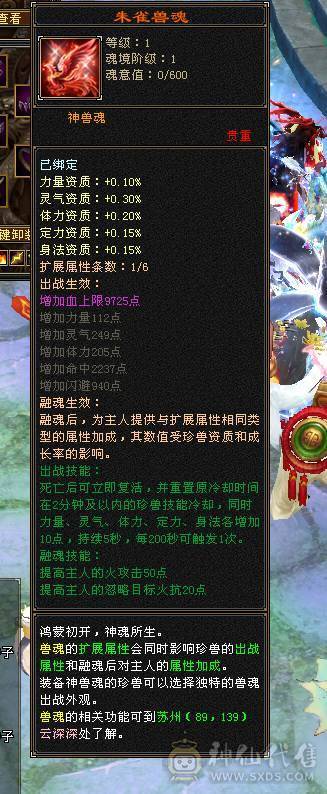 89卡级武当