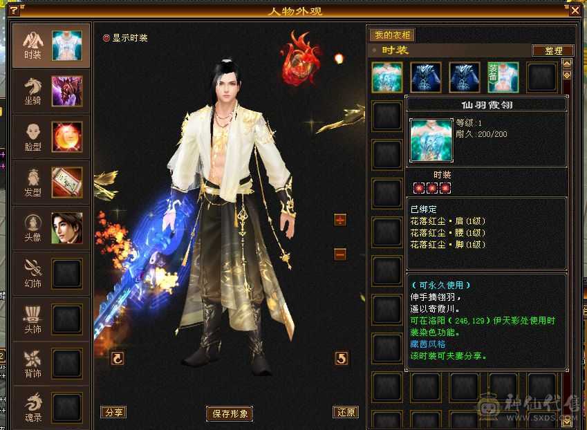 89卡级武当