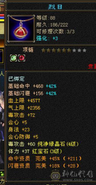 副本号