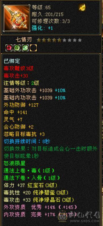 副本号